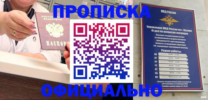 найти адрес прописки в Октябрьском
